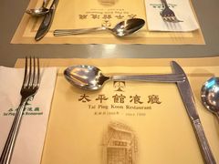 -太平馆餐厅(尖沙咀店)