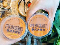-Thai Basil罗勒叶泰式餐厅(时代天街店)