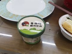 -鲁南仔·滕州炒鸡(经三路店)