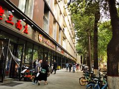 门面-子午路张记肉夹馍(翠华路店)