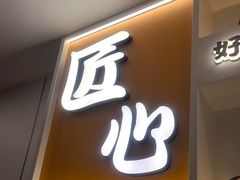 -吉野家(回龙观同成街店)