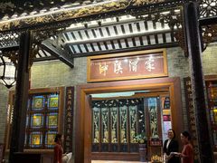 -泮溪酒家(荔枝湾店)