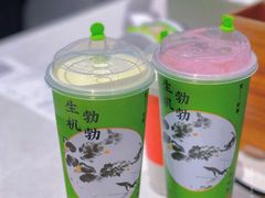 霸气芝士草莓-奈雪的茶(赛格店)