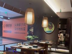 大堂-山涧肴·湘味家肴(松岗满纷天地店)