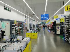 -迪卡侬(袁家岗店)