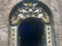 -高庙保安寺