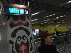 -平安里(地铁站)