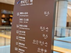 -上海世纪汇广场