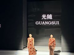 -荔秀服饰文化街区