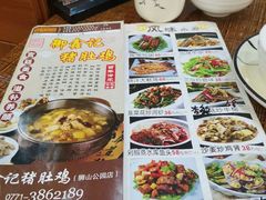 -集味齐传统美食餐厅(狮山公园店)