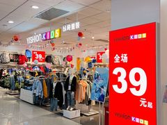 -摩登百货(岗顶店)