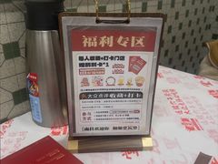 -堂瓦里·33年传统赣菜(第一街区店)