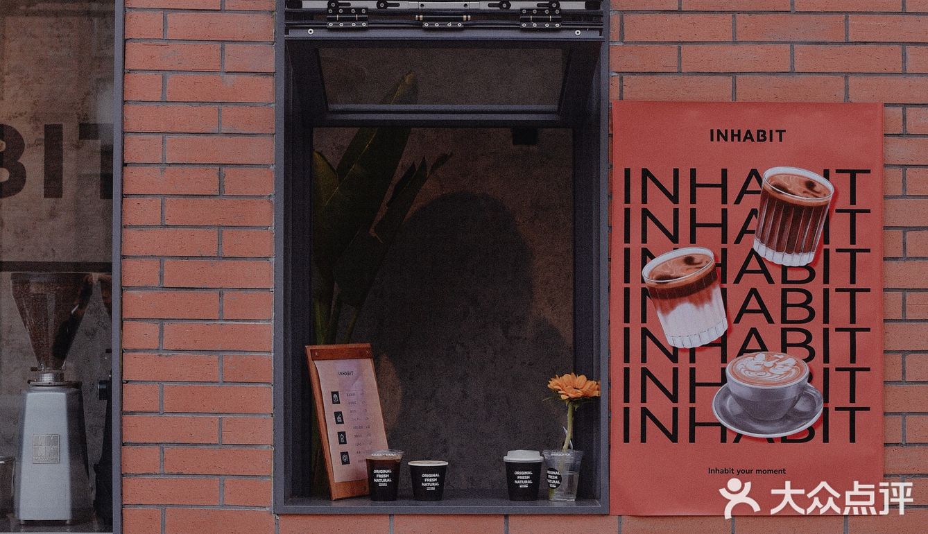 据说菜单还在不断的调整过程中