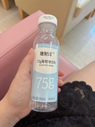点击看大图 -广州和睦家医院·医学月子