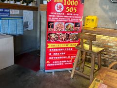 -山城遇宴·重庆江湖菜(五道口银谷大厦店)