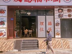 -友德福.老字号粤菜.广州地标融合美食(荔湾路店)