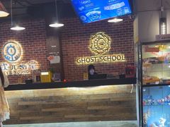 -长藤鬼校(龙翔店)