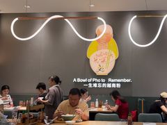 -蔡澜Pho·越南粉餐厅(海上世界店)