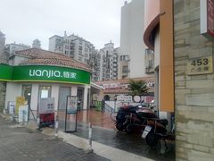 -经福元·推拿·艾灸(广兰路店)