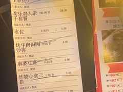 -胡桃里音乐酒馆(白云五号T5 MALL店)