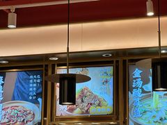 -谷田稻香·砂锅菜(川沙百联店)