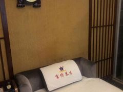 -富侨养生(天宝路店)