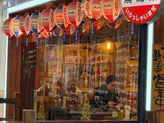 -烧鸟横丁(联发文创口岸店)