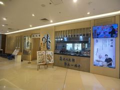 -味太助·银饭食堂(中华城店)