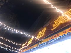 -秋姐美食店(旅游大道店)
