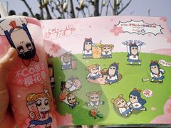 -CoCo都可(北新桥店)