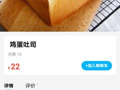 -西村叔叔的店·面包·甜品·蛋糕(崂山丽达店)