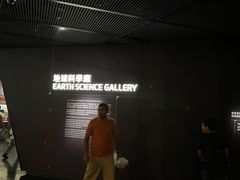 -香港科学馆