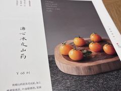 -眉舍川菜(北投购物公园店)