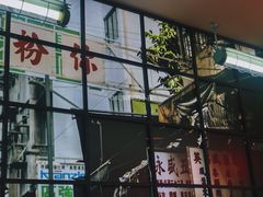 -黑粉你肥牛火锅粉(泛悦汇KA店)