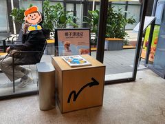 -Seesaw Coffee(上生新所店)