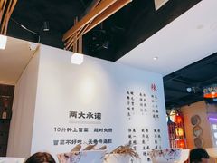 -成都你六姐·牛肉冒菜(城市集市合生汇店)
