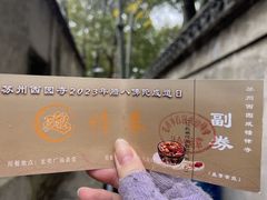 -西园戒幢律寺