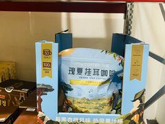 -山姆会员商店(亦庄创意生活广场店)