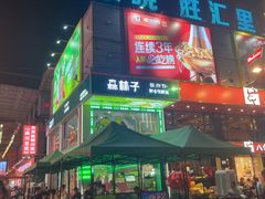 -东晓胜汇里(南洲北路店)