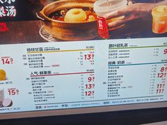 -7分甜(武林银泰店)