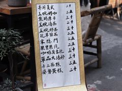 -悟饮门市景店