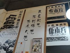 -老三样·美食研究中心(世贸路店)