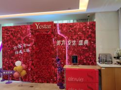 -Yestar艺星医疗美容医院