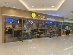 -甲乙饼·手工牛肉饼(东方广场店)