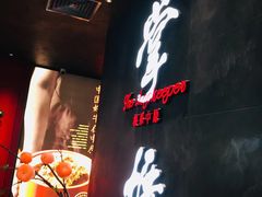 门面-掌柜的店·河南菜(世茂店)
