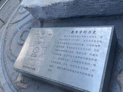 -玲珑塔公园