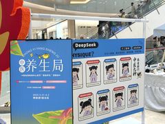-CityOn熙地港（西安）购物中心
