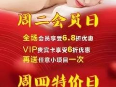 -霖公馆SPA·足道(普善路店)