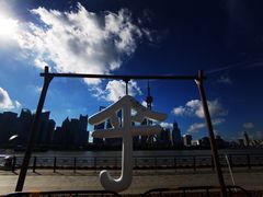 -北外滩滨江绿地