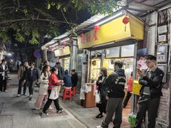 -甜甜屋(解放中路店)